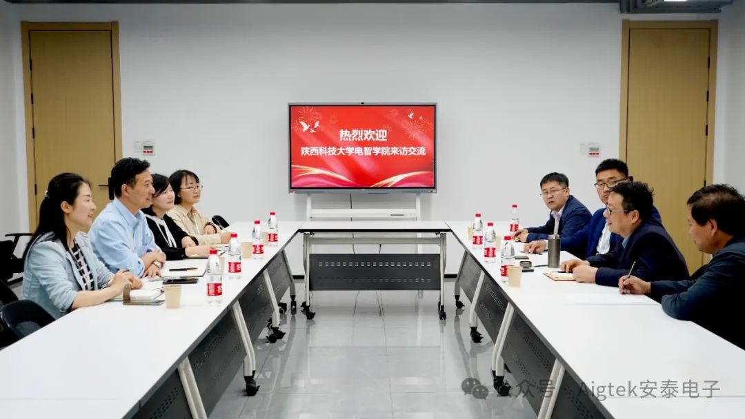 校企聯(lián)合，共謀發(fā)展 | 歡迎陜西科技大學一行來訪電子交流洽談！