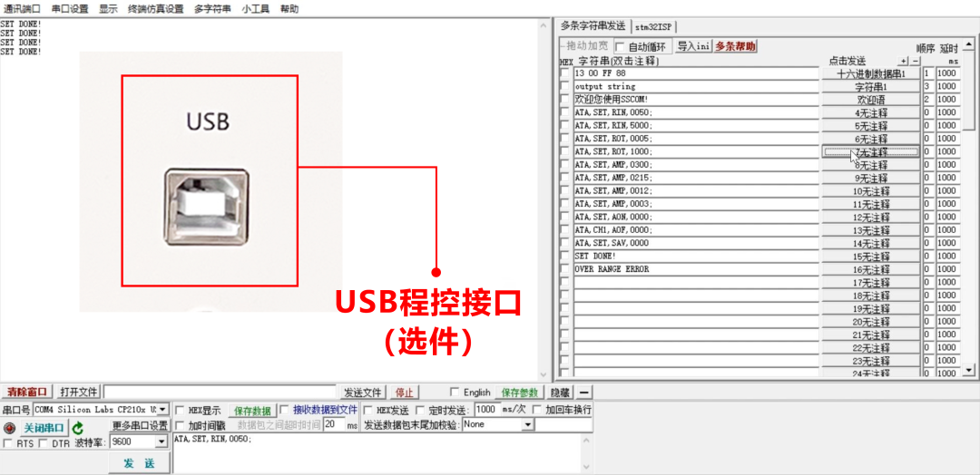 ATA-P1005壓電疊堆放大器在納米定位臺驅(qū)動中的應用