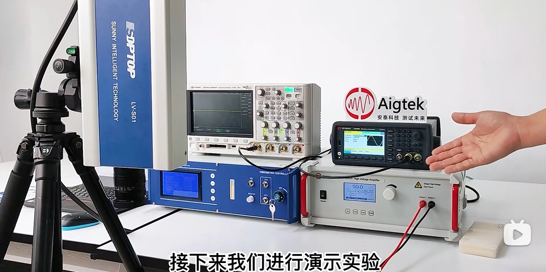 超聲波換能器功率放大器如何驅動壓電陶瓷測振動頻率？