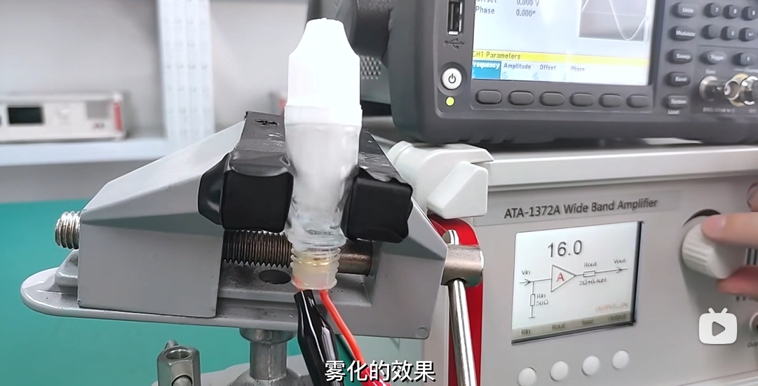 DC~22MHz霧化片功率放大器超聲霧化實(shí)驗(yàn)系統(tǒng)