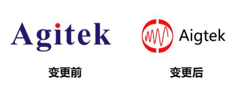 關(guān)于安泰電子品牌LOGO標(biāo)識(shí)變更說明